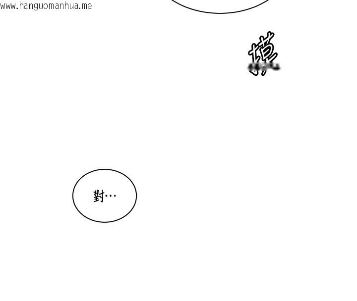 韩国漫画老师的亲密指导韩漫_老师的亲密指导-第59话-用按摩棒回报师恩在线免费阅读-韩国漫画-第203张图片