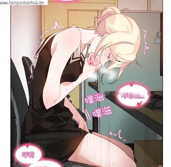 韩国漫画无与伦比的日常韩漫_无与伦比的日常-第14话在线免费阅读-韩国漫画-第12张图片