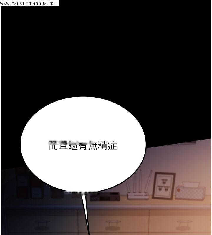 韩国漫画借妻条约韩漫_借妻条约-第2话-人妻的性感身材在线免费阅读-韩国漫画-第23张图片