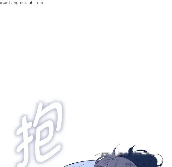 韩国漫画吉赛儿之血韩漫_吉赛儿之血-第10话在线免费阅读-韩国漫画-第118张图片