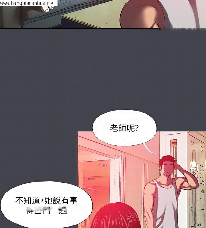 韩国漫画纵夏夜之梦(无码版)韩漫_纵夏夜之梦(无码版)-第110话-夏天的尾声在线免费阅读-韩国漫画-第46张图片