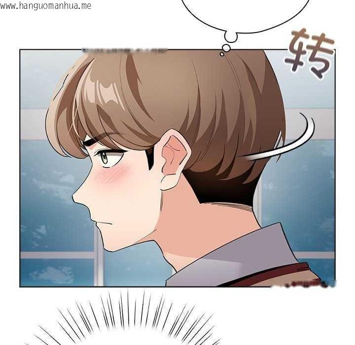 韩国漫画配角的生存任务韩漫_配角的生存任务-第23话在线免费阅读-韩国漫画-第132张图片