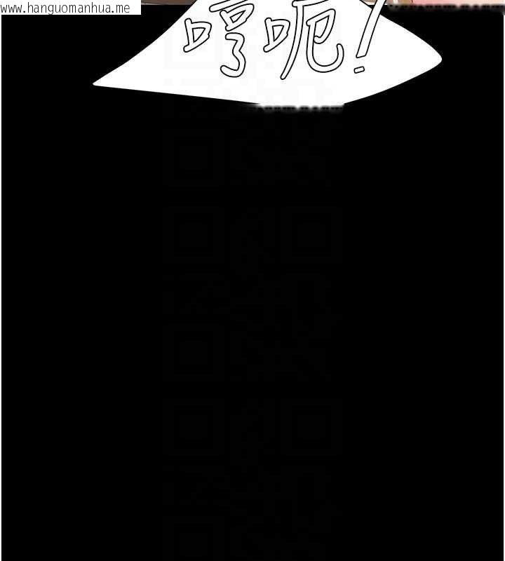 韩国漫画复仇母女丼韩漫_复仇母女丼-第114话-反目成仇的双姝在线免费阅读-韩国漫画-第82张图片
