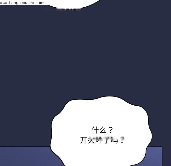 韩国漫画最后的冲刺韩漫_最后的冲刺-第23话在线免费阅读-韩国漫画-第220张图片