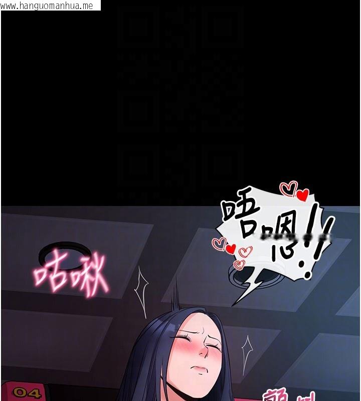 韩国漫画拜脱拜脱App韩漫_拜脱拜脱App-第23话-把肉棒放进发春小猫体内在线免费阅读-韩国漫画-第88张图片