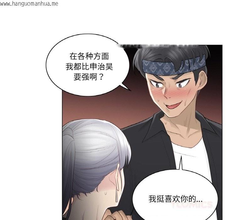 韩国漫画轻触!-解除封印韩漫_轻触!-解除封印-第20话在线免费阅读-韩国漫画-第10张图片