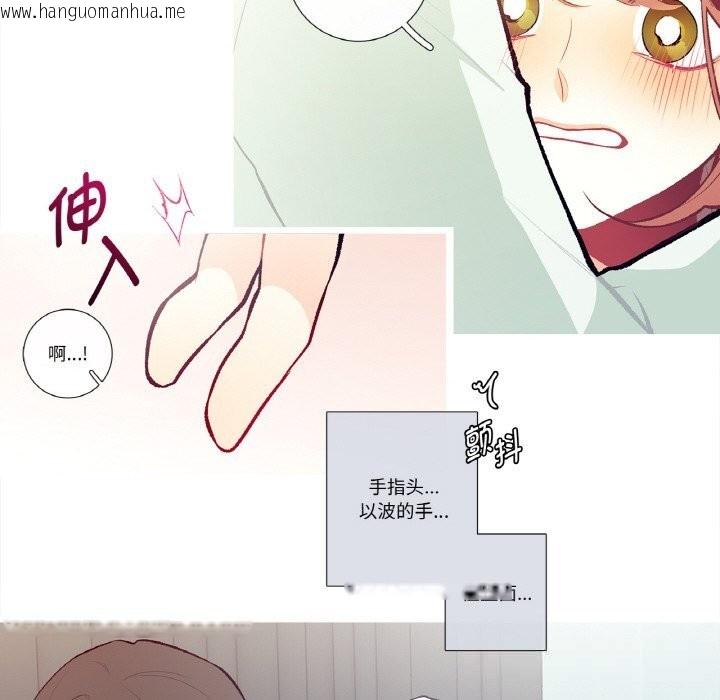 韩国漫画这都什么事儿啊？韩漫_这都什么事儿啊？-第4话在线免费阅读-韩国漫画-第33张图片