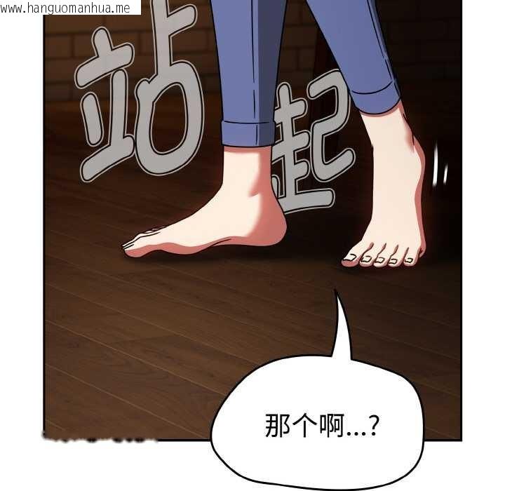 韩国漫画热情拳击馆韩漫_热情拳击馆-第32话在线免费阅读-韩国漫画-第40张图片