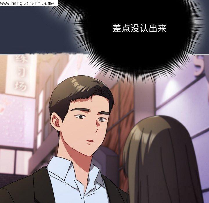 韩国漫画爱上你也好韩漫_爱上你也好-第23话在线免费阅读-韩国漫画-第170张图片