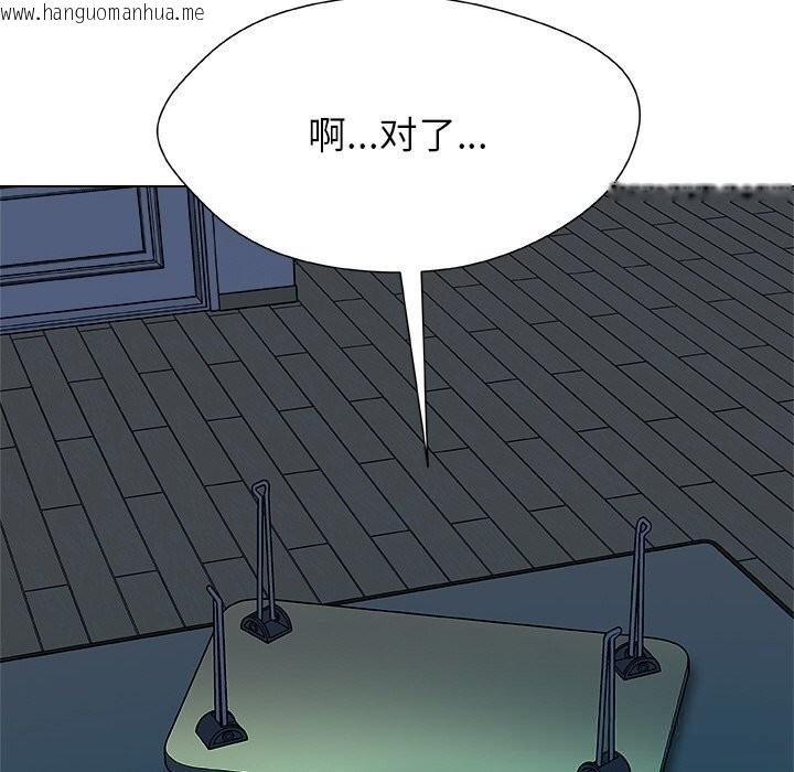 韩国漫画被幸运诅咒的人/幸运的孽缘韩漫_被幸运诅咒的人/幸运的孽缘-第2话在线免费阅读-韩国漫画-第148张图片