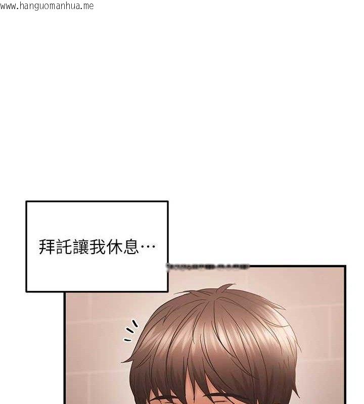 韩国漫画偏偏欲到妳韩漫_偏偏欲到妳-第54话-要先插哪个洞呢?在线免费阅读-韩国漫画-第53张图片