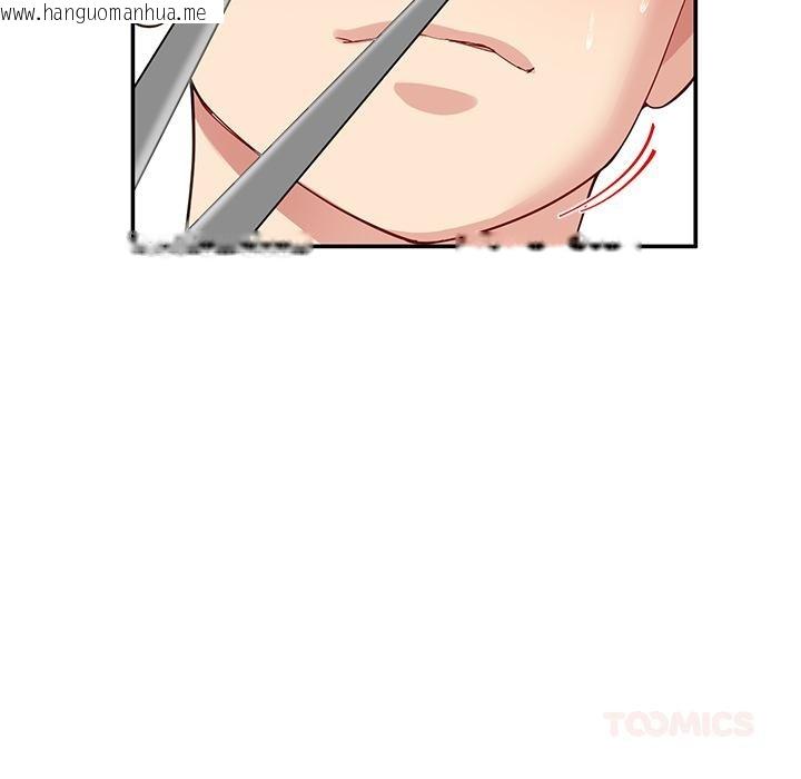 韩国漫画后宫之王韩漫_后宫之王-第45话在线免费阅读-韩国漫画-第27张图片