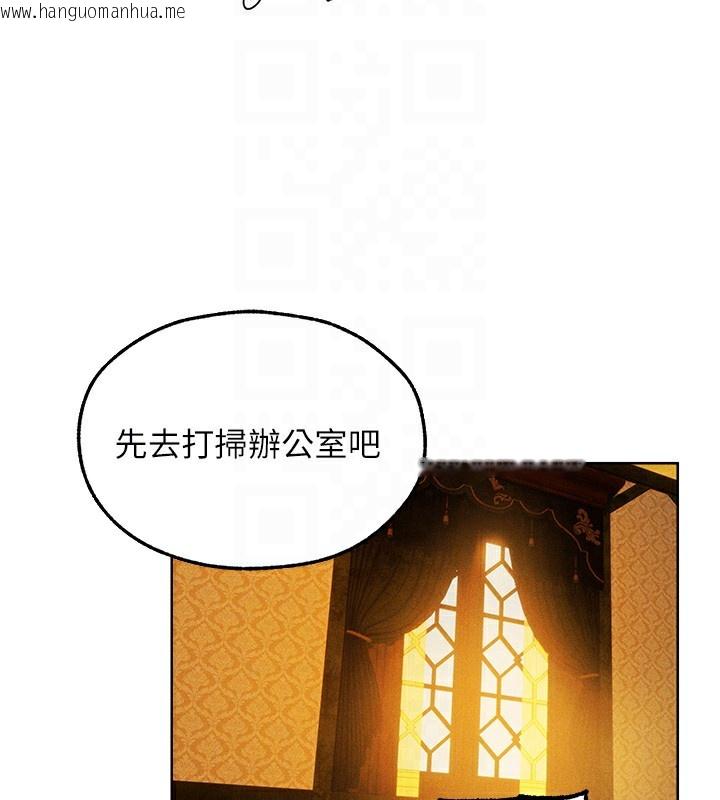 韩国漫画人妻猎人韩漫_人妻猎人-第93话-女仆限制级清洁妙招在线免费阅读-韩国漫画-第97张图片