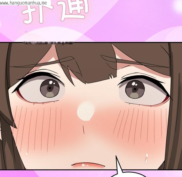韩国漫画男人止步韩漫_男人止步-第14话在线免费阅读-韩国漫画-第94张图片