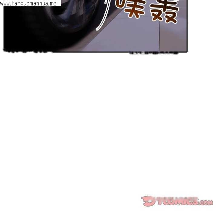 韩国漫画夫妇游戏韩漫_夫妇游戏-第36话在线免费阅读-韩国漫画-第33张图片