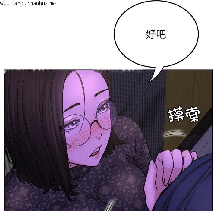 韩国漫画屋檐下的光/当我们住在一起韩漫_屋檐下的光/当我们住在一起-第86话在线免费阅读-韩国漫画-第80张图片