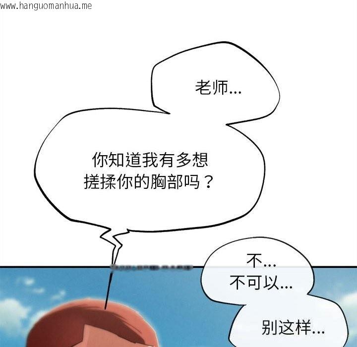 韩国漫画危险同学会韩漫_危险同学会-第78话在线免费阅读-韩国漫画-第35张图片