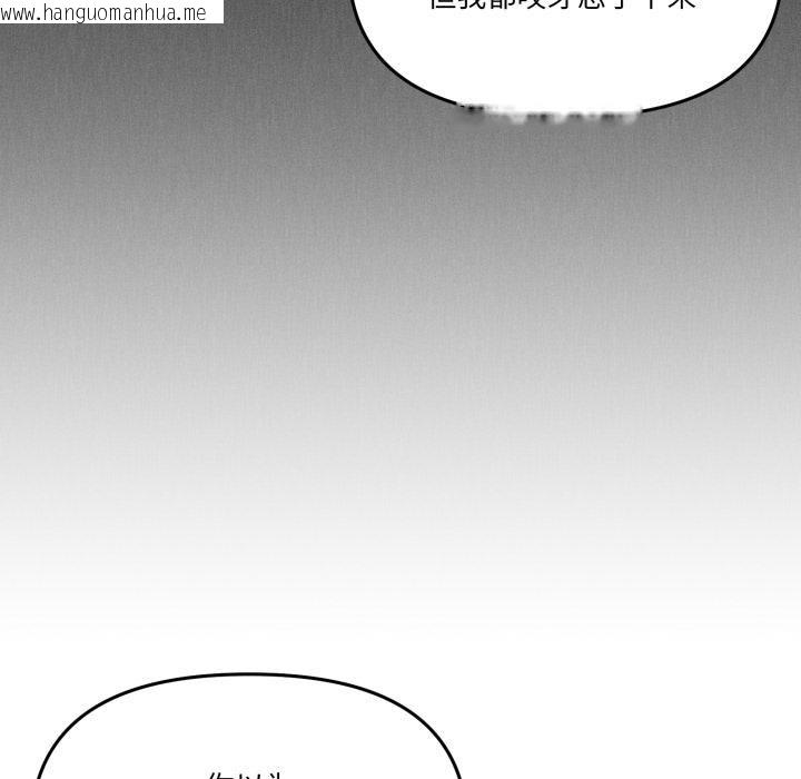 韩国漫画家人之间这样不好吧？韩漫_家人之间这样不好吧？-第56话在线免费阅读-韩国漫画-第89张图片