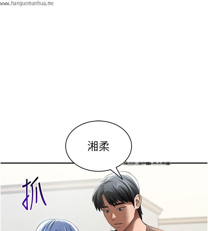 韩国漫画私密视角韩漫_私密视角-第43话-真的可以做吗?在线免费阅读-韩国漫画-第97张图片