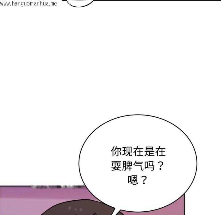 韩国漫画难言之秘韩漫_难言之秘-第10话在线免费阅读-韩国漫画-第66张图片