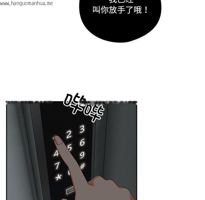 韩国漫画与众不同的兄妹/我家的掌上明珠韩漫_与众不同的兄妹/我家的掌上明珠-第5话在线免费阅读-韩国漫画-第30张图片