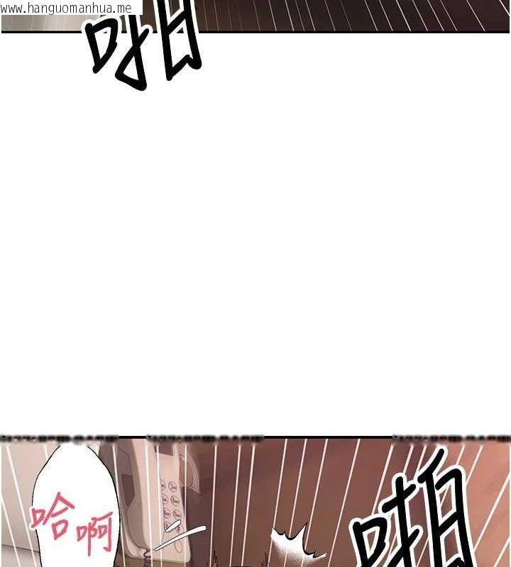 韩国漫画币转人生韩漫_币转人生-第32话-尽情纵欲的夜晚在线免费阅读-韩国漫画-第35张图片