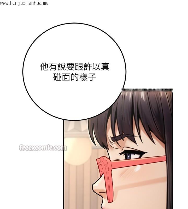 韩国漫画公务员的桃色副业韩漫_公务员的桃色副业-第26话-我们三个也来拍吧?在线免费阅读-韩国漫画-第14张图片