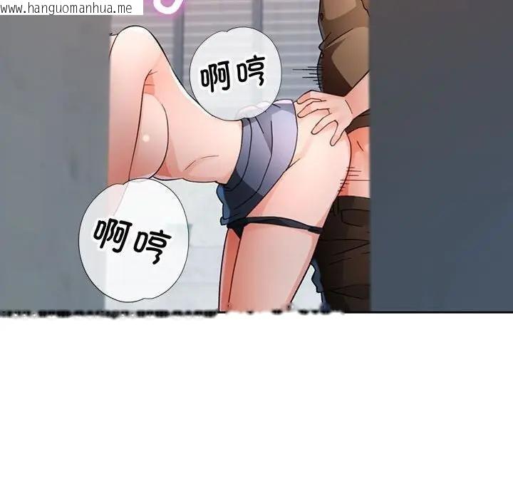 韩国漫画脱轨关系韩漫_脱轨关系-第64话在线免费阅读-韩国漫画-第132张图片