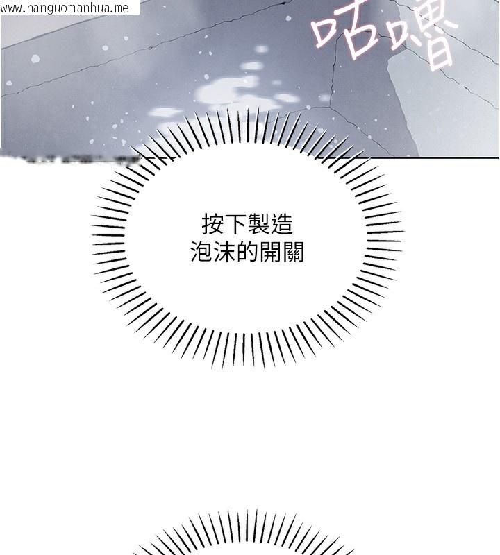 韩国漫画我的掌上明珠韩漫_我的掌上明珠-第19话-女儿的初夜在线免费阅读-韩国漫画-第138张图片