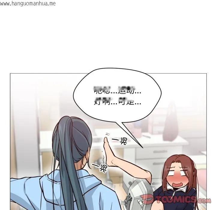 韩国漫画换身恋人韩漫_换身恋人-第5话在线免费阅读-韩国漫画-第38张图片