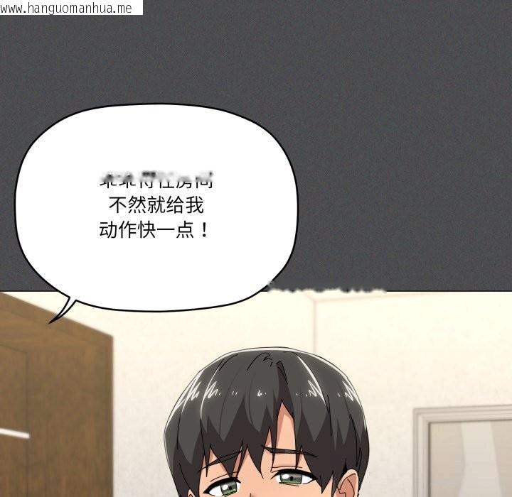 韩国漫画家人之间这样不好吧？韩漫_家人之间这样不好吧？-第57话在线免费阅读-韩国漫画-第36张图片