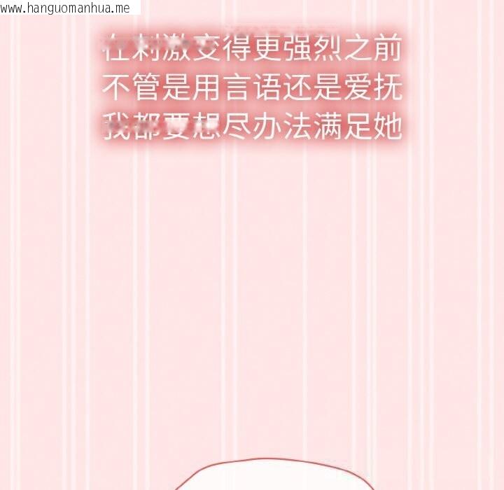 韩国漫画热情拳击馆韩漫_热情拳击馆-第34话在线免费阅读-韩国漫画-第117张图片