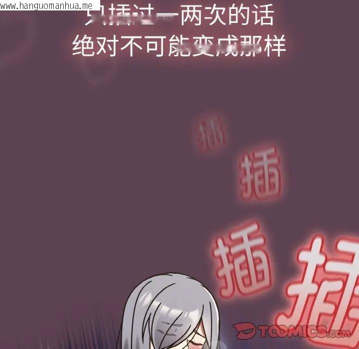 韩国漫画热情拳击馆韩漫_热情拳击馆-第33话在线免费阅读-韩国漫画-第12张图片
