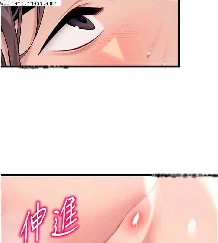 韩国漫画命运:贞洁欲女韩漫_命运:贞洁欲女-第49话-领教极品多人榨精术在线免费阅读-韩国漫画-第5张图片