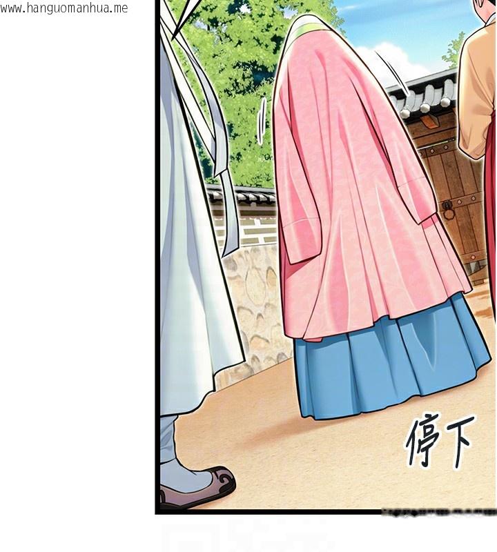 韩国漫画命运:贞洁欲女韩漫_命运:贞洁欲女-第51话-共谱汁鲜缱绻栗花情在线免费阅读-韩国漫画-第107张图片