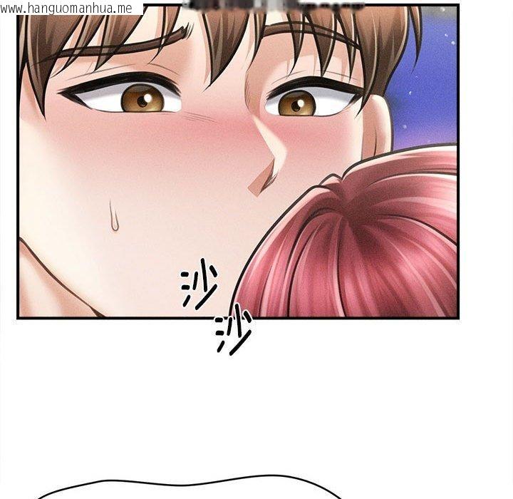 韩国漫画会长家的小儿子韩漫_会长家的小儿子-第24话在线免费阅读-韩国漫画-第149张图片