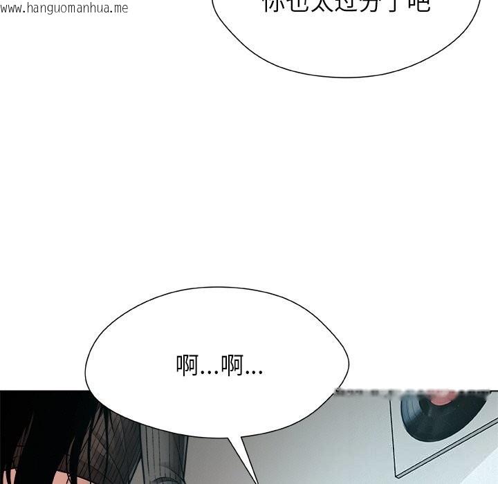 韩国漫画被幸运诅咒的人/幸运的孽缘韩漫_被幸运诅咒的人/幸运的孽缘-第2话在线免费阅读-韩国漫画-第107张图片