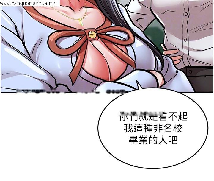 韩国漫画衣锦还乡韩漫_衣锦还乡-第6话-钱债肉偿在线免费阅读-韩国漫画-第21张图片
