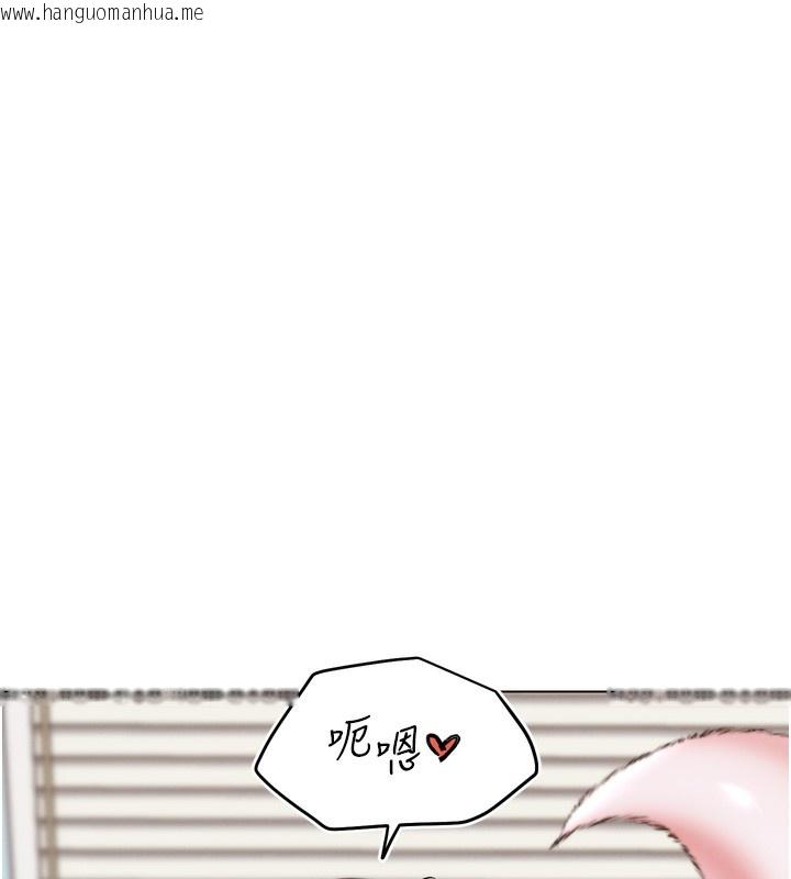 韩国漫画G斗吧!真人肉搏王韩漫_G斗吧!真人肉搏王-第11话-本能觉醒的九尾狐在线免费阅读-韩国漫画-第65张图片
