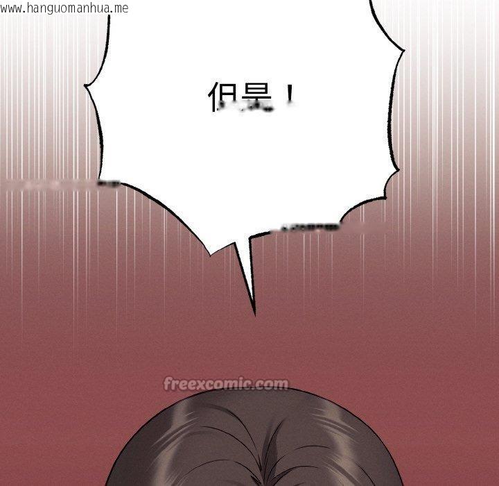 韩国漫画母女通吃计划韩漫_母女通吃计划-第4话在线免费阅读-韩国漫画-第14张图片