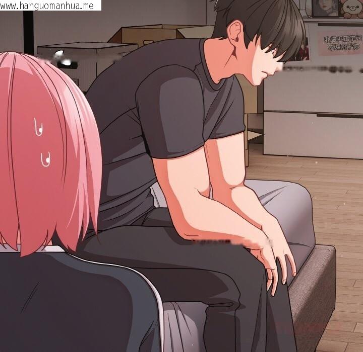 韩国漫画幸福来得太突然韩漫_幸福来得太突然-第33话在线免费阅读-韩国漫画-第92张图片