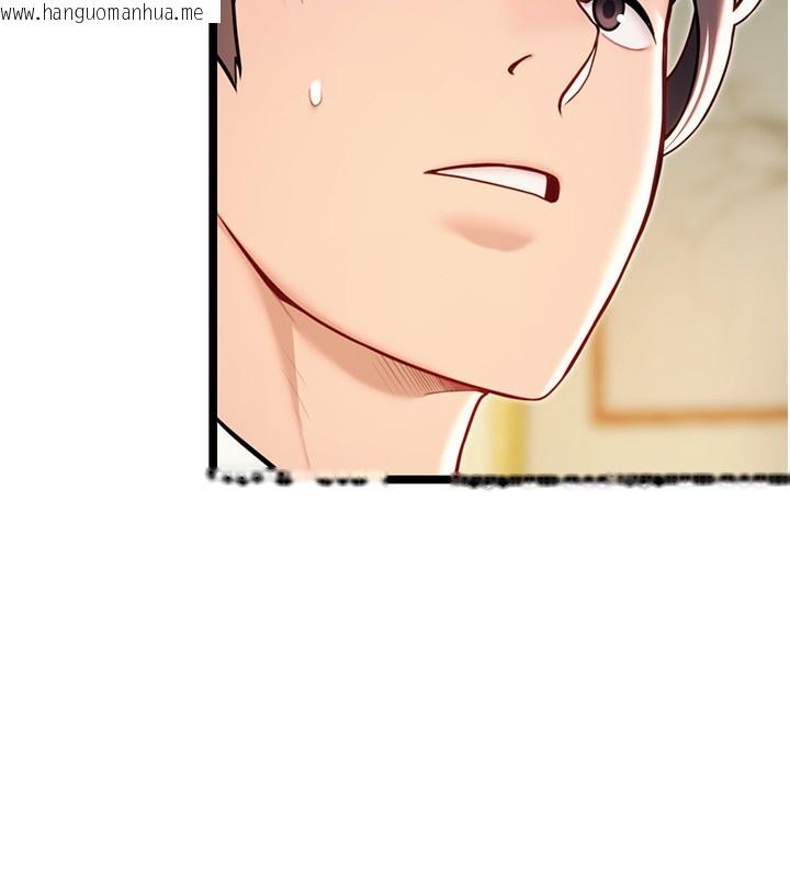 韩国漫画命运:贞洁欲女韩漫_命运:贞洁欲女-第51话-共谱汁鲜缱绻栗花情在线免费阅读-韩国漫画-第64张图片
