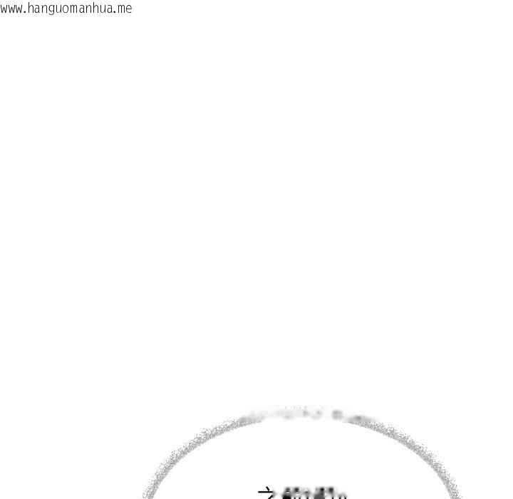 韩国漫画缺德邻居难相处韩漫_缺德邻居难相处-第43话在线免费阅读-韩国漫画-第145张图片