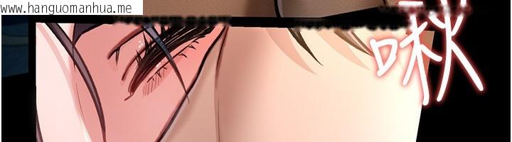 韩国漫画借妻条约韩漫_借妻条约-第4话-终于进入佑美体内了在线免费阅读-韩国漫画-第24张图片