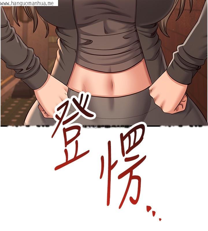 韩国漫画倒追游戏韩漫_倒追游戏-第10话-瞒著女友(?)偷偷来…在线免费阅读-韩国漫画-第15张图片