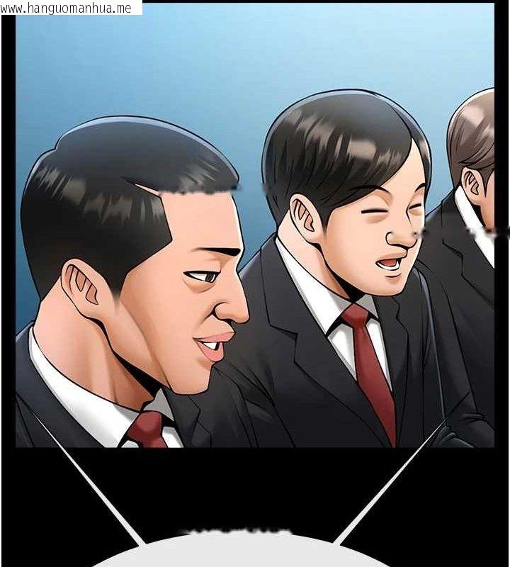 韩国漫画炸裂吧!巨棒韩漫_炸裂吧!巨棒-第90话-我才是正宫!!在线免费阅读-韩国漫画-第92张图片