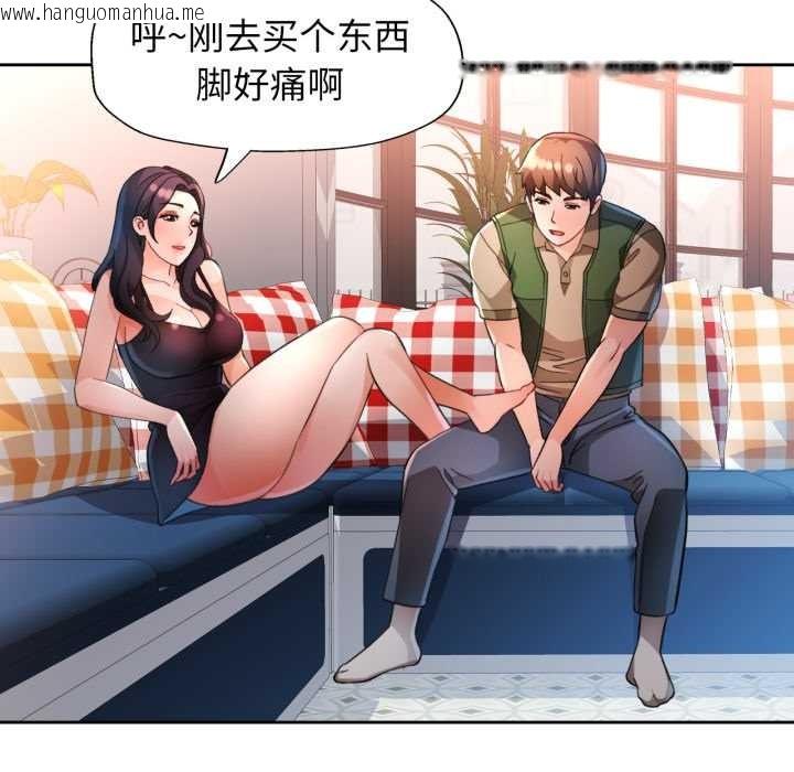 韩国漫画脱轨关系韩漫_脱轨关系-第63话在线免费阅读-韩国漫画-第64张图片