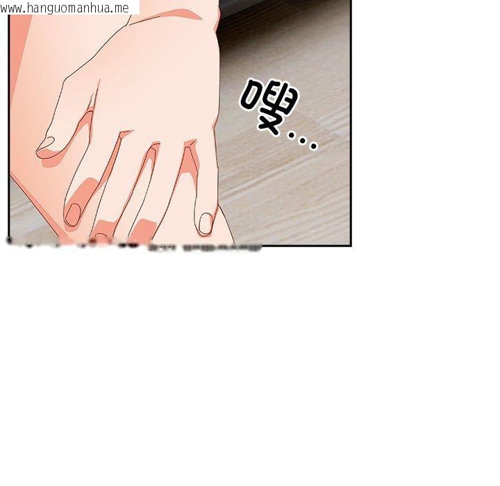 韩国漫画与众不同的兄妹/我家的掌上明珠韩漫_与众不同的兄妹/我家的掌上明珠-第5话在线免费阅读-韩国漫画-第54张图片
