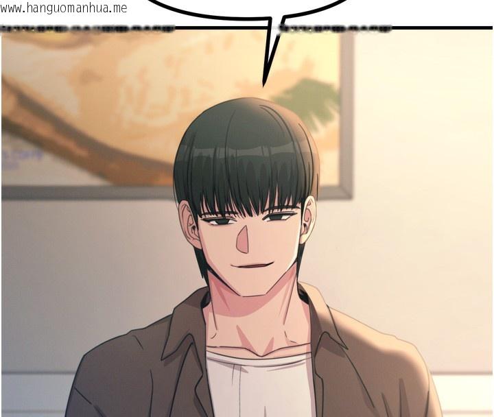韩国漫画恶次人生韩漫_恶次人生-第35话-成熟的蜜桃在线免费阅读-韩国漫画-第47张图片