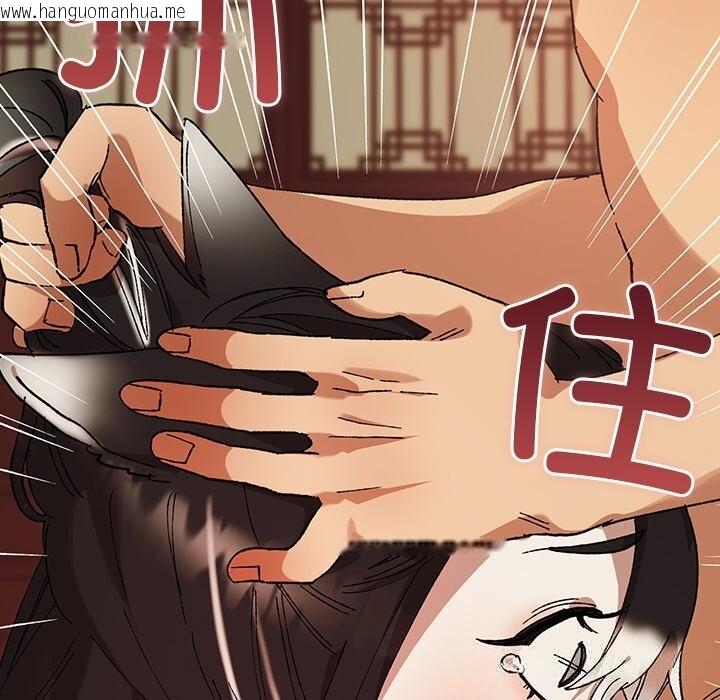 韩国漫画毛娘子传韩漫_毛娘子传-第5话在线免费阅读-韩国漫画-第26张图片